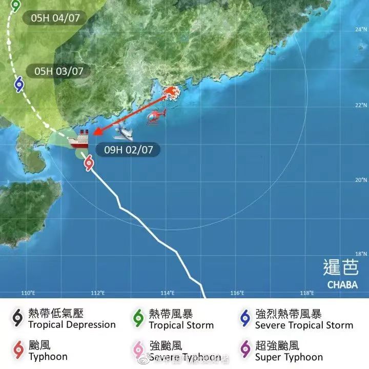 台风“暹芭”引发沉船｜气象导航有多重要