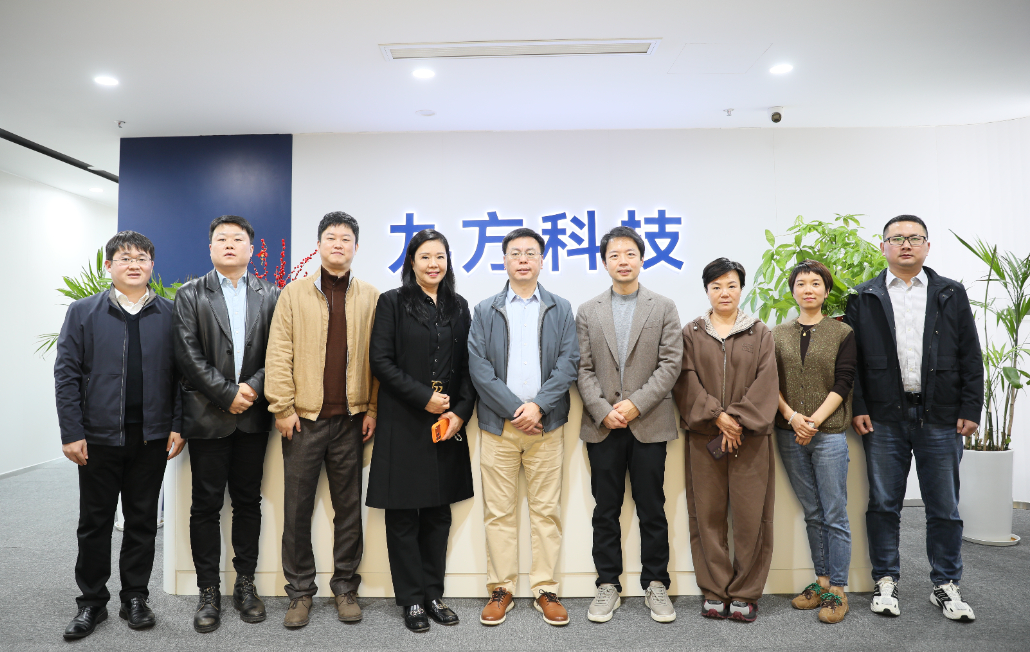 北京万里红科技有限公司董事长郑鹏一行到访九方科技，共探智慧气象与数智未来